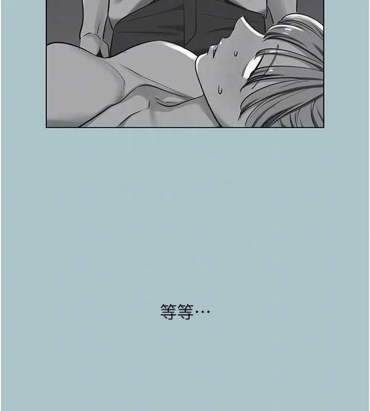 漫画《不要恋爱要打砲》第23话第101张图