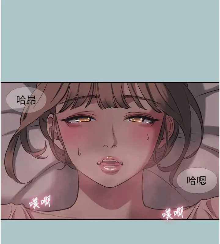 漫画《不要恋爱要打砲》第23话第12张图