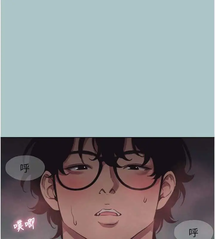 漫画《不要恋爱要打砲》第23话第13张图