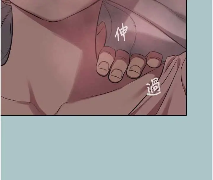漫画《不要恋爱要打砲》第23话第15张图