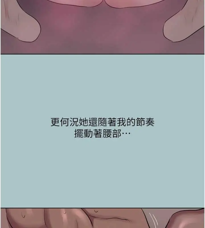 漫画《不要恋爱要打砲》第23话第22张图