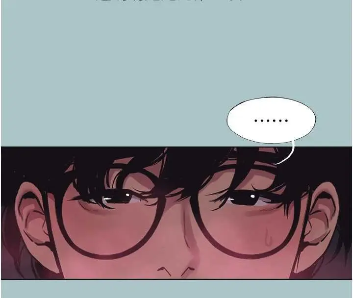 漫画《不要恋爱要打砲》第23话第24张图