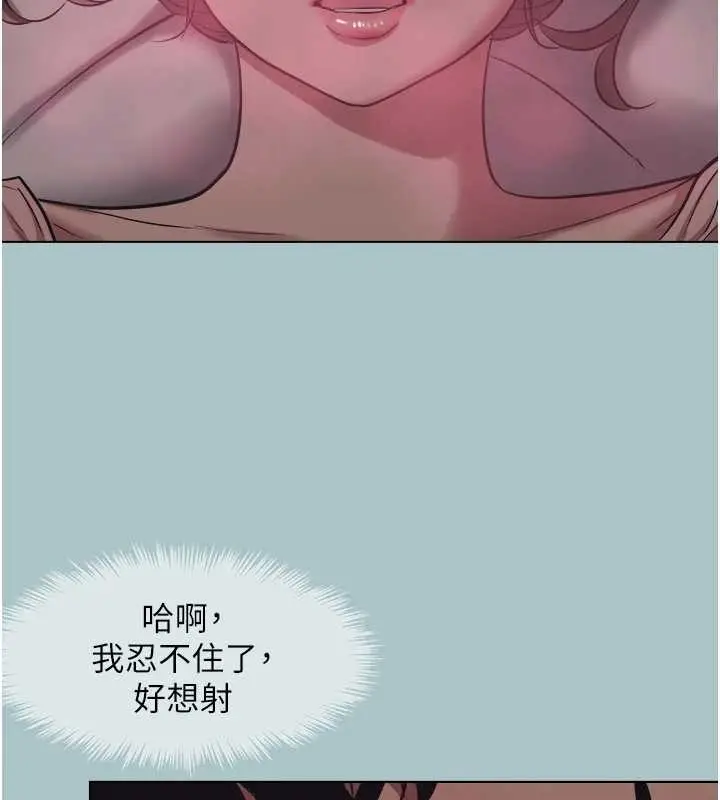 漫画《不要恋爱要打砲》第23话第26张图
