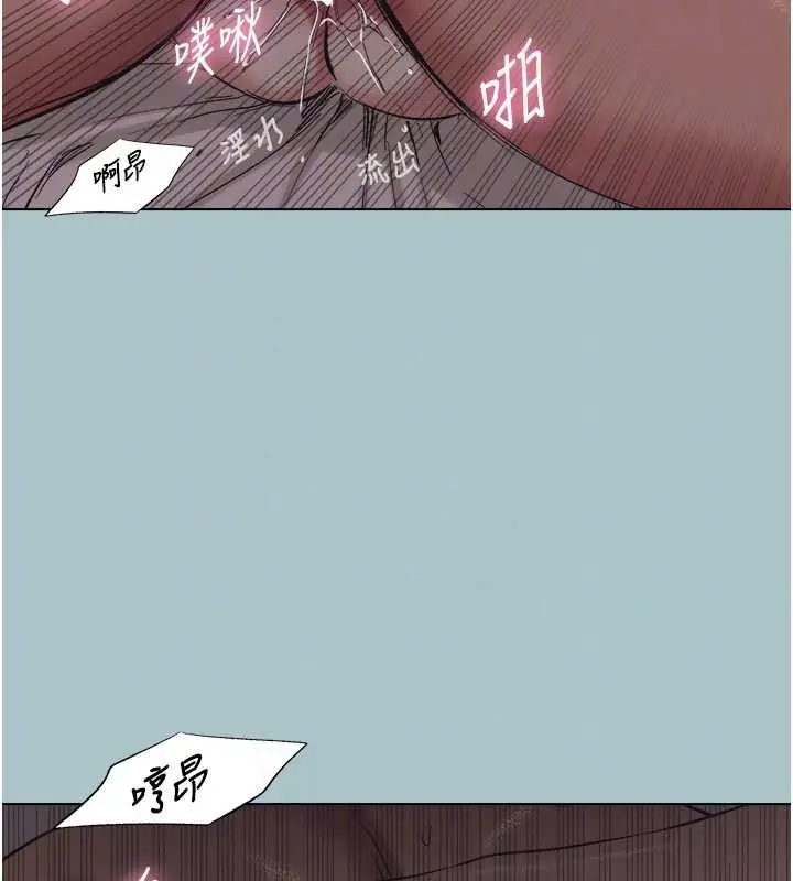 漫画《不要恋爱要打砲》第23话第29张图