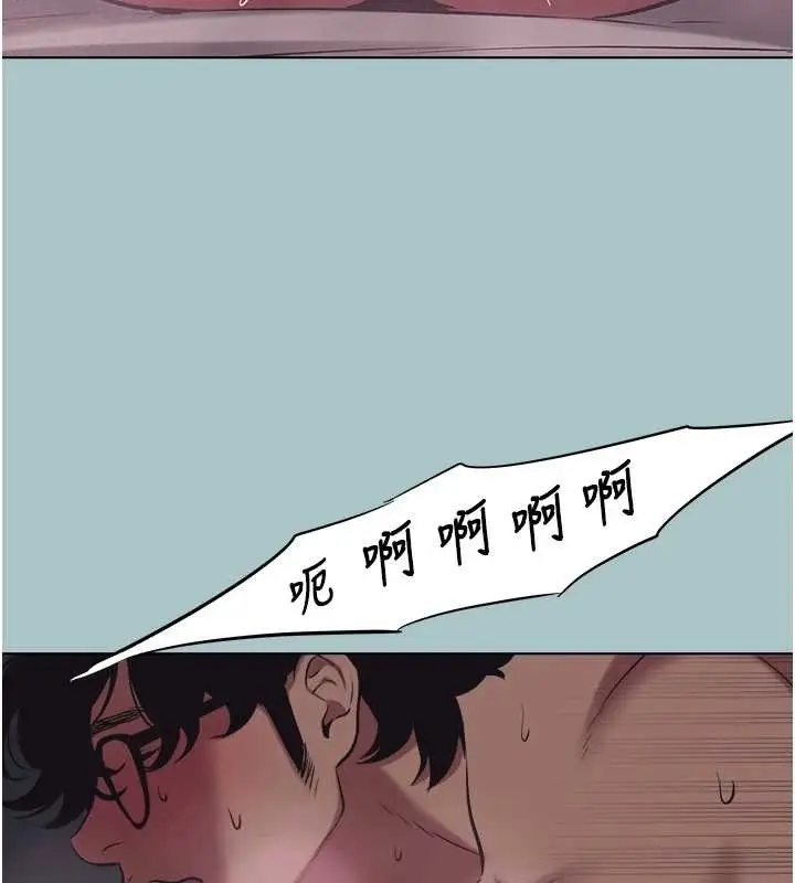 漫画《不要恋爱要打砲》第23话第32张图