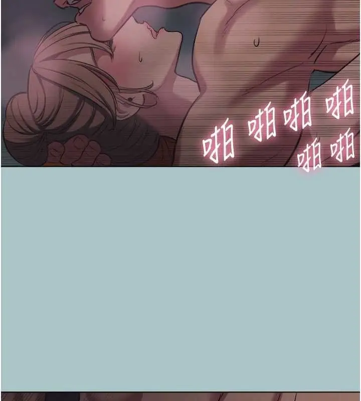 漫画《不要恋爱要打砲》第23话第33张图