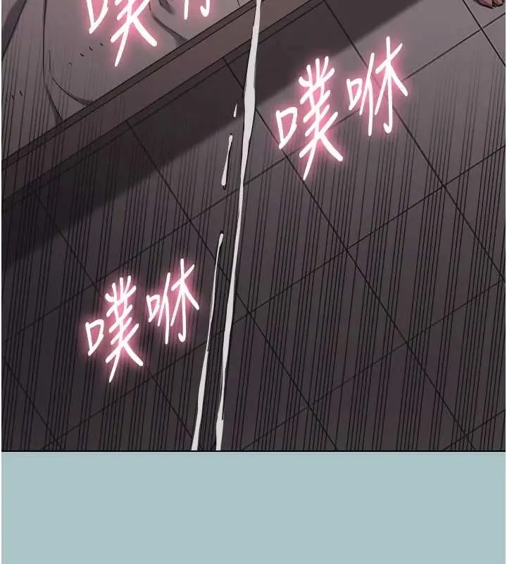 漫画《不要恋爱要打砲》第23话第37张图