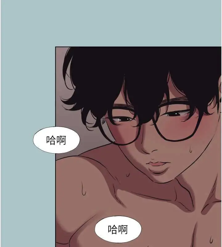 漫画《不要恋爱要打砲》第23话第41张图