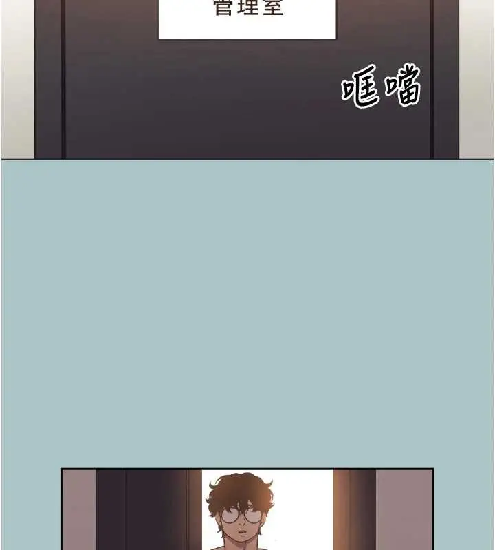 漫画《不要恋爱要打砲》第23话第49张图