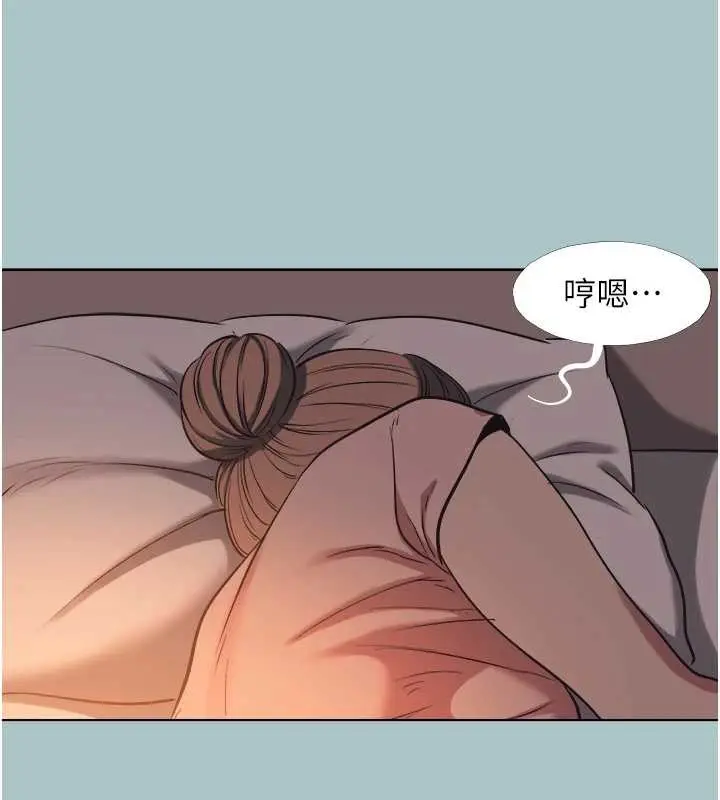 漫画《不要恋爱要打砲》第23话第53张图