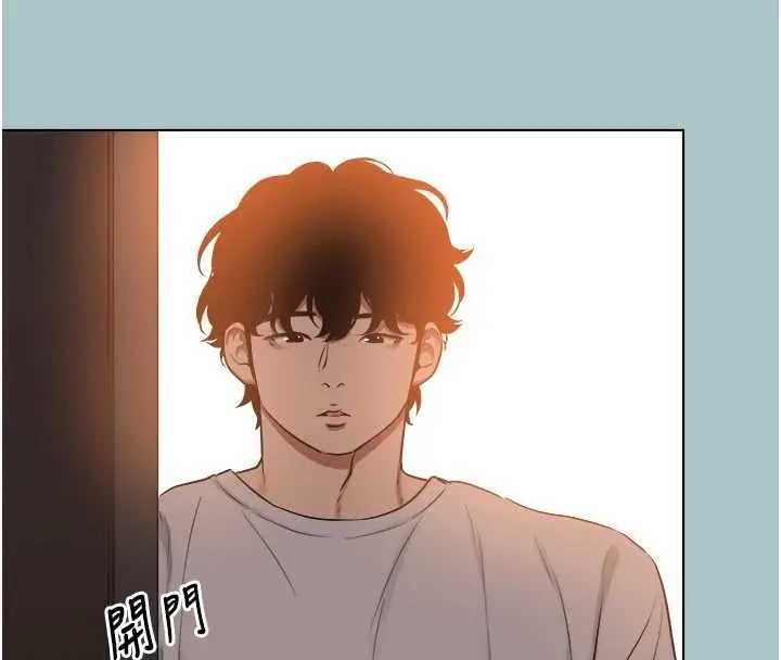 漫画《不要恋爱要打砲》第23话第64张图