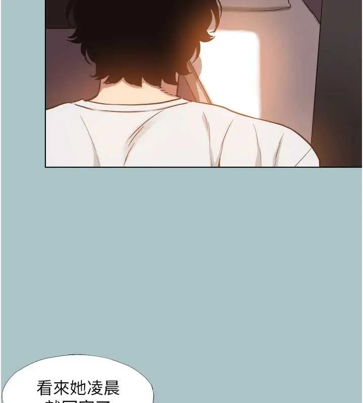 漫画《不要恋爱要打砲》第23话第66张图