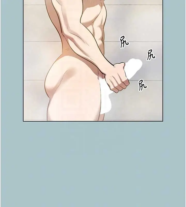 漫画《不要恋爱要打砲》第23话第80张图