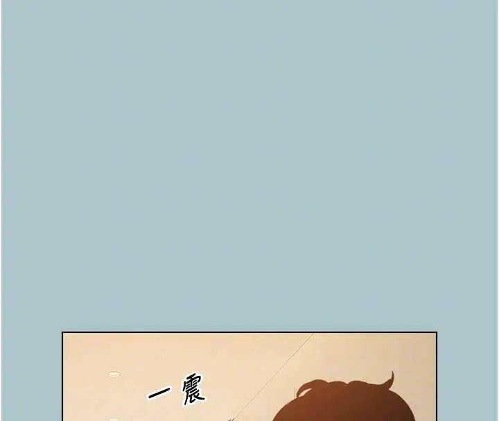 漫画《不要恋爱要打砲》第23话第81张图