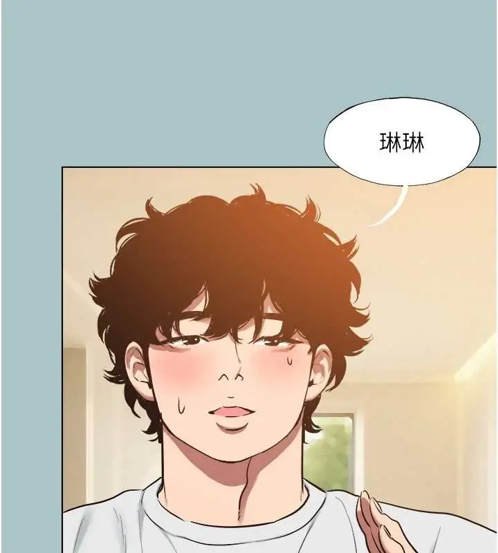 漫画《不要恋爱要打砲》第23话第83张图