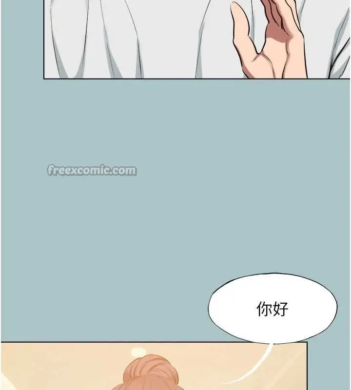 漫画《不要恋爱要打砲》第23话第84张图