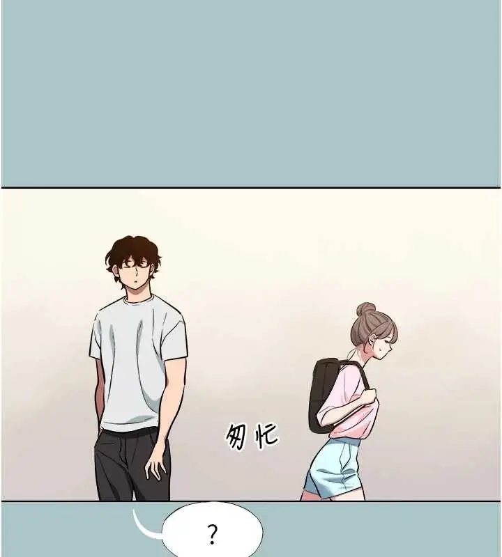 漫画《不要恋爱要打砲》第23话第87张图