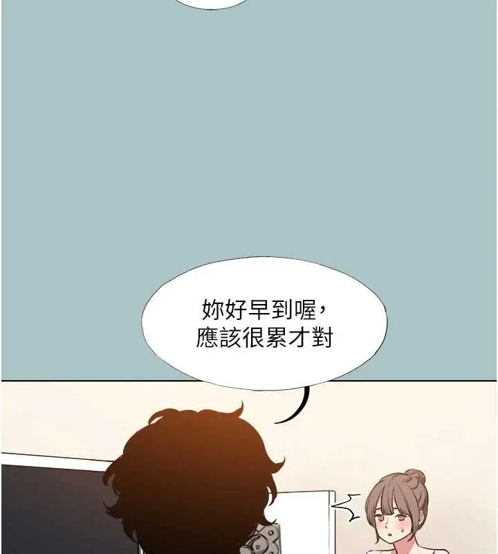 漫画《不要恋爱要打砲》第23话第88张图