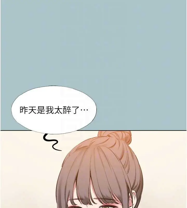 漫画《不要恋爱要打砲》第23话第91张图