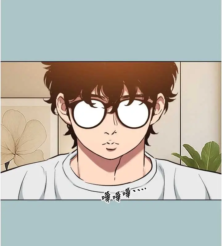漫画《不要恋爱要打砲》第23话第97张图
