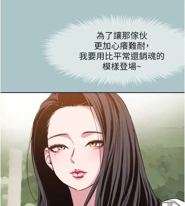 漫画《不要恋爱要打砲》第24话第12张图