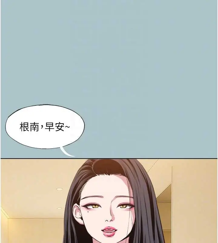 漫画《不要恋爱要打砲》第24话第18张图