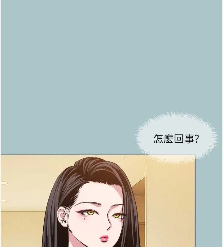 漫画《不要恋爱要打砲》第24话第24张图