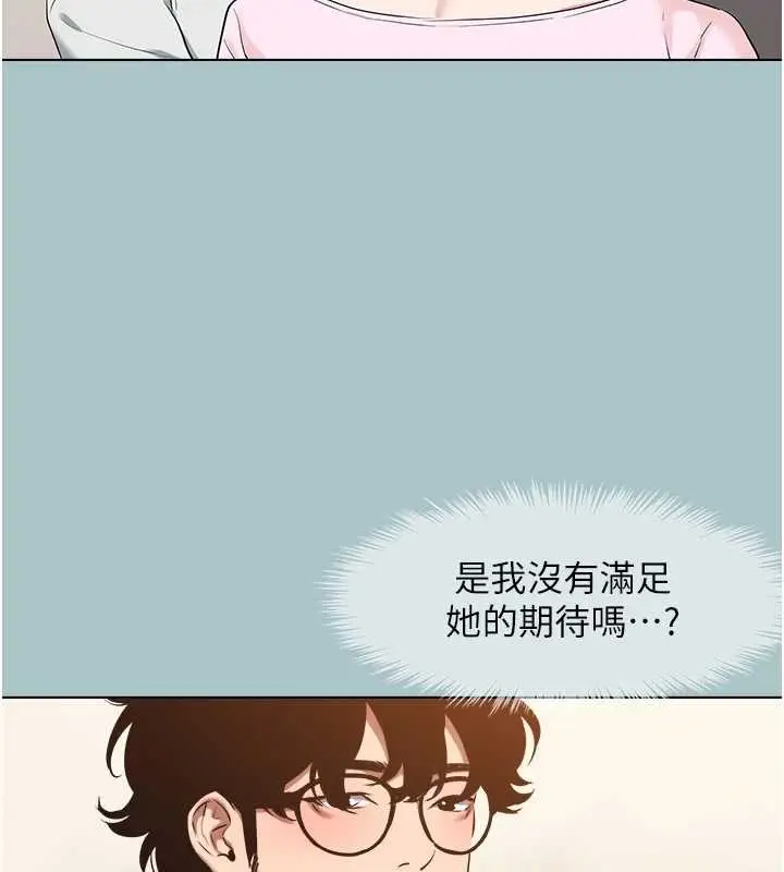 漫画《不要恋爱要打砲》第24话第29张图