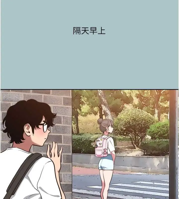 漫画《不要恋爱要打砲》第24话第36张图