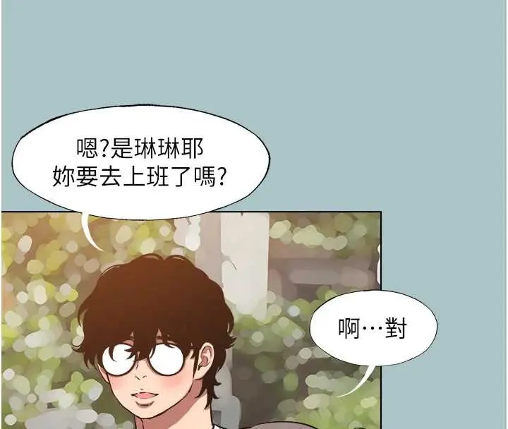 漫画《不要恋爱要打砲》第24话第39张图