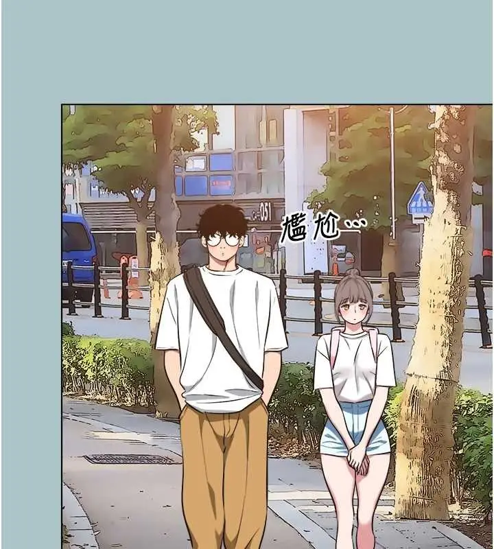 漫画《不要恋爱要打砲》第24话第41张图