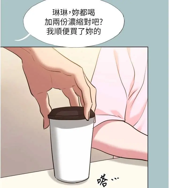 漫画《不要恋爱要打砲》第24话第45张图