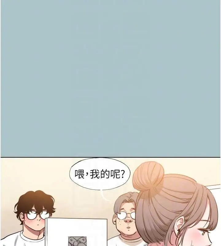 漫画《不要恋爱要打砲》第24话第48张图