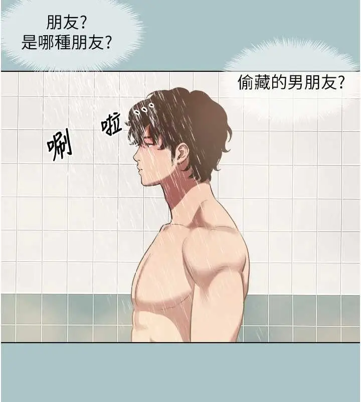漫画《不要恋爱要打砲》第24话第54张图
