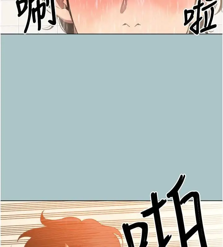 漫画《不要恋爱要打砲》第24话第59张图
