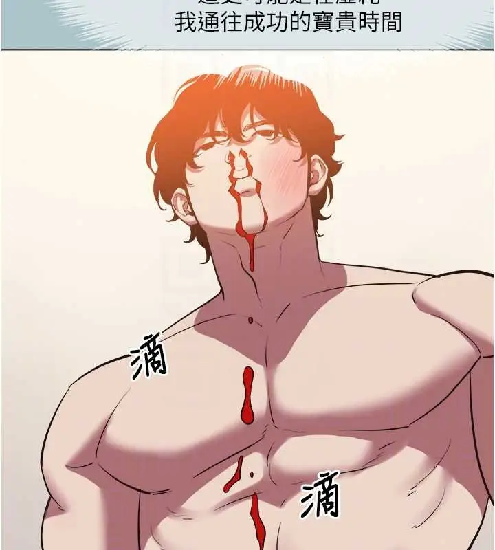 漫画《不要恋爱要打砲》第24话第63张图
