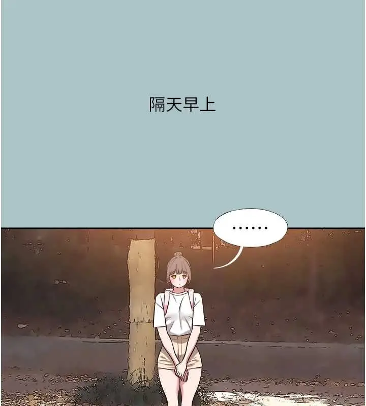 漫画《不要恋爱要打砲》第24话第65张图