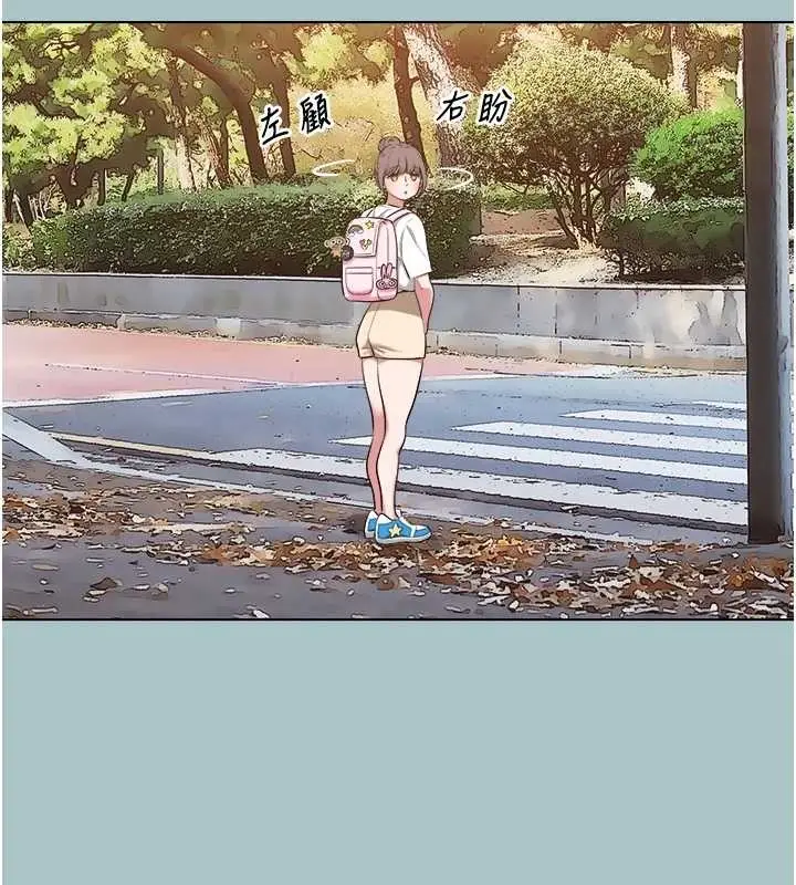 漫画《不要恋爱要打砲》第24话第67张图