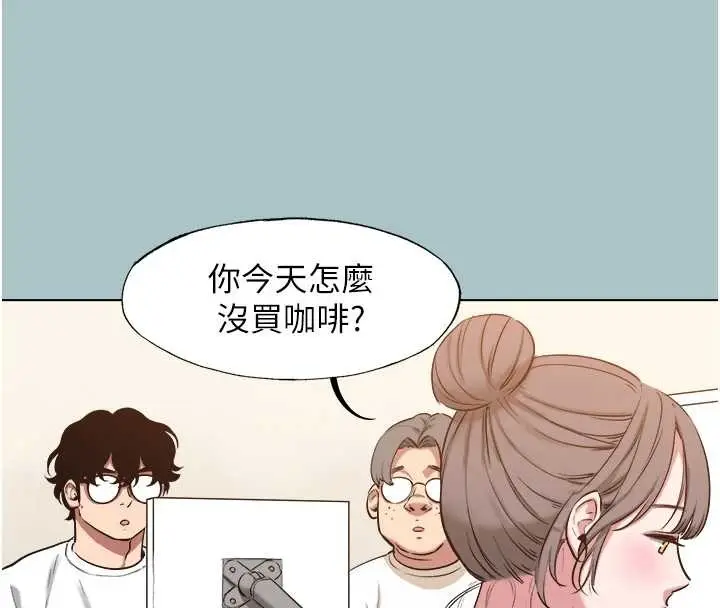 漫画《不要恋爱要打砲》第24话第68张图