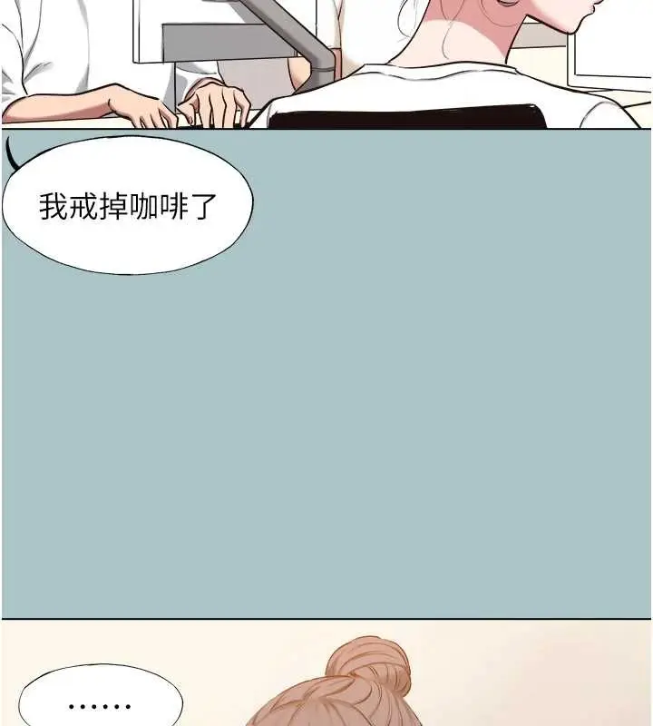 漫画《不要恋爱要打砲》第24话第69张图