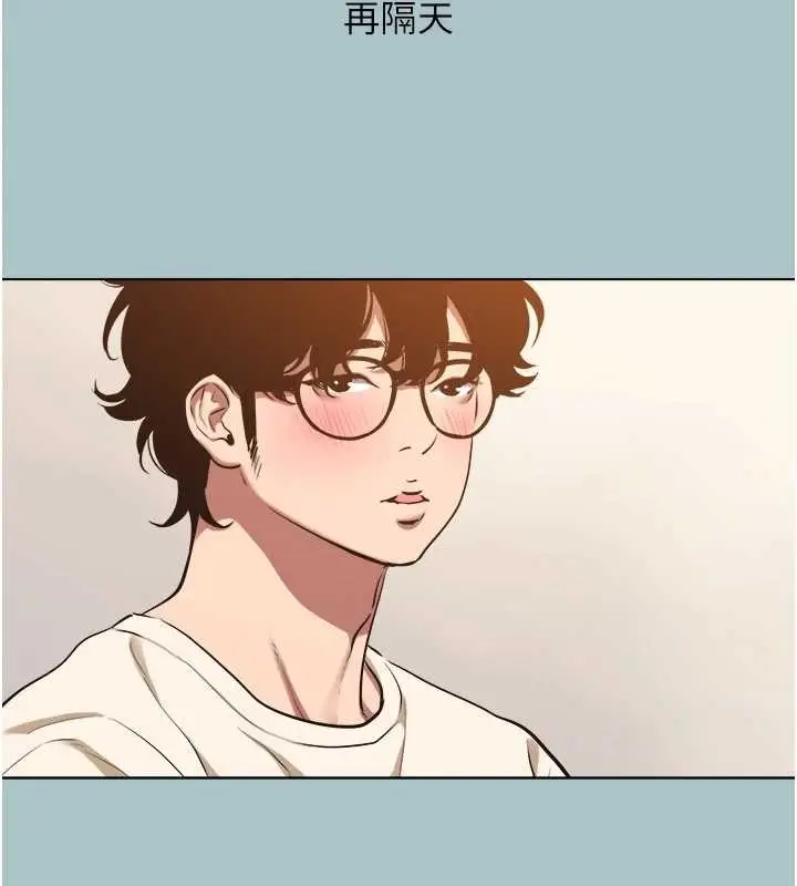 漫画《不要恋爱要打砲》第24话第71张图