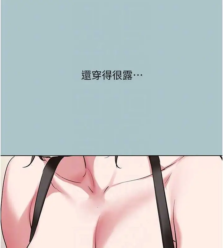 漫画《不要恋爱要打砲》第24话第77张图