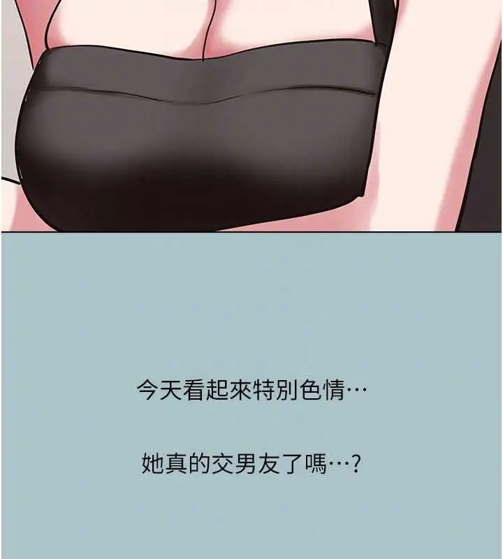 漫画《不要恋爱要打砲》第24话第78张图