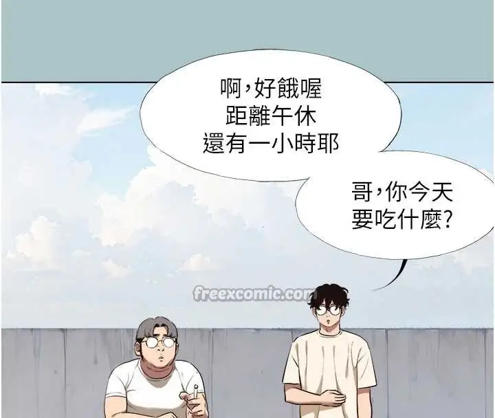 漫画《不要恋爱要打砲》第24话第84张图