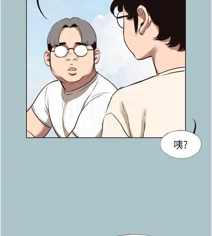 漫画《不要恋爱要打砲》第24话第86张图
