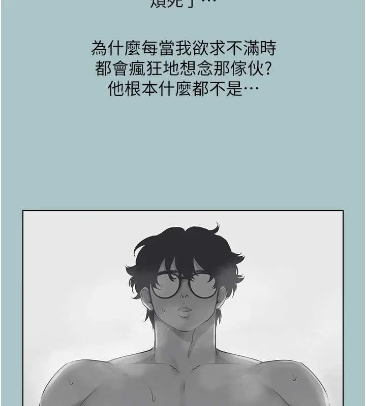 漫画《不要恋爱要打砲》第25话第21张图