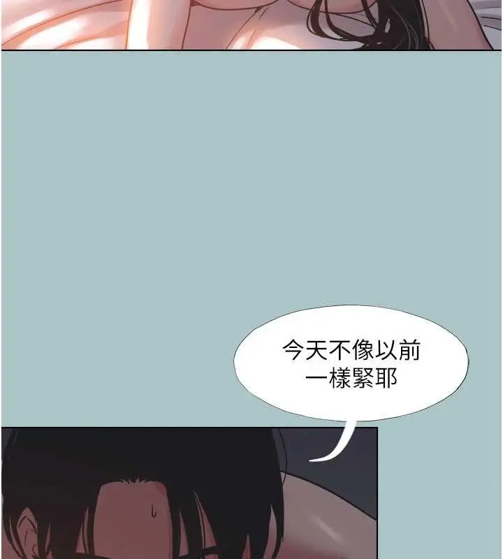 漫画《不要恋爱要打砲》第25话第26张图