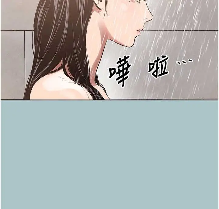 漫画《不要恋爱要打砲》第25话第48张图