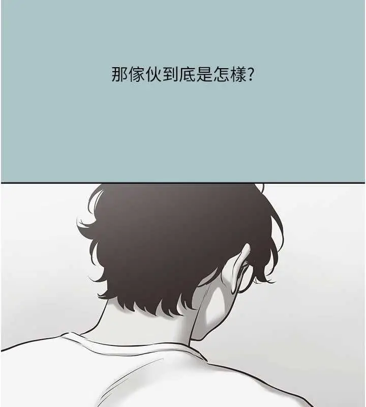 漫画《不要恋爱要打砲》第25话第49张图