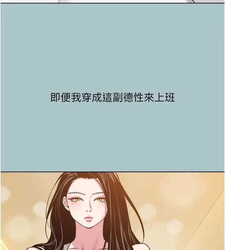 漫画《不要恋爱要打砲》第25话第50张图